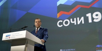 Медведев назвал главные для современных управленцев навыки