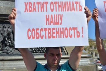 У частных предпринимателей в Крыму отбирают собственность