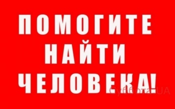 Розыск: Родные на протяжении года ищут пропавшего мужчину (ВИДЕО)