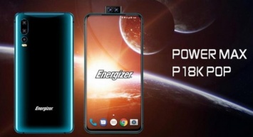 Смартфон Energizer Power Max P18K Pop получит аккумулятор на 18 000 мА·ч