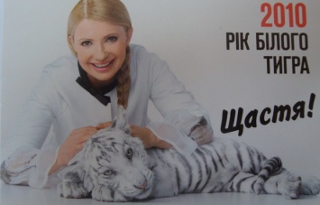 В ялтинском зоопарке умерла знаменитая белая тигрица Тигрюля