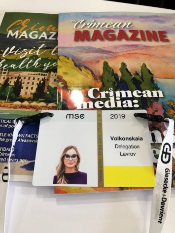 «Крымский журнал» будет представлен на Мюнхенской конференции по безопасности