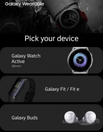 Обновление приложения Galaxy Wearable подтвердило существование новых носимых гаджетов Samsung
