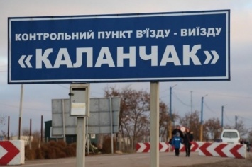 В сервисной зоне КПВВ «Каланчак» нет законных сооружений - Гданов