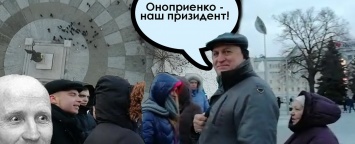 Предвыборный митинг в Харькове закончился громким скандалом