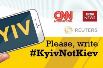 7 аэропортов мира изменили написание Kiev на Kyiv