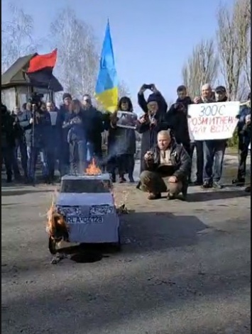 Под стенами дома Порошенко устроили митинг и показали сожжение "евробляхи"