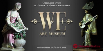 Одесский музей западного и восточного искусства обзавелся фирменными билетами