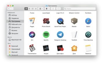 Как перенести приложения на другой диск в macOS