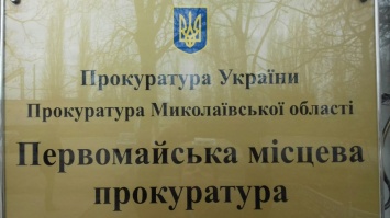 На Николаевщине мужчине придется заплатить более 500 тыс грн за пользование землей