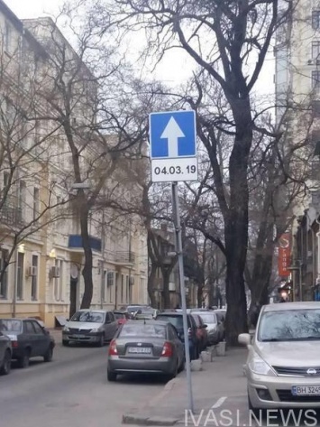 Одесским водителям на заметку: с марта изменится движение по некоторым улицам