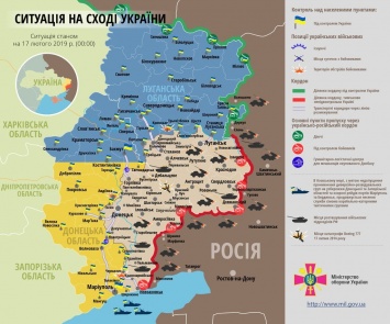 На Донбассе завязались кровавые бои: ''Л/ДНР'' понесли потери