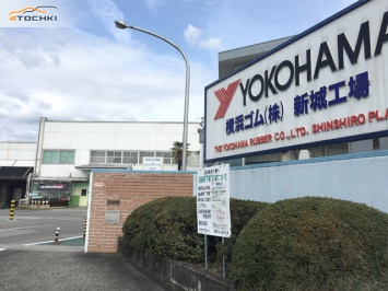 Yokohama снизила объемы продаж своих шин по итогам прошлого года