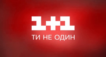 «1+1» открыто пиарит Зеленского и Шевченко