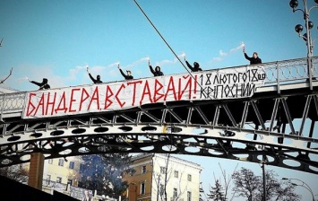 В Киеве проходит акция "Бандера, вставай!"