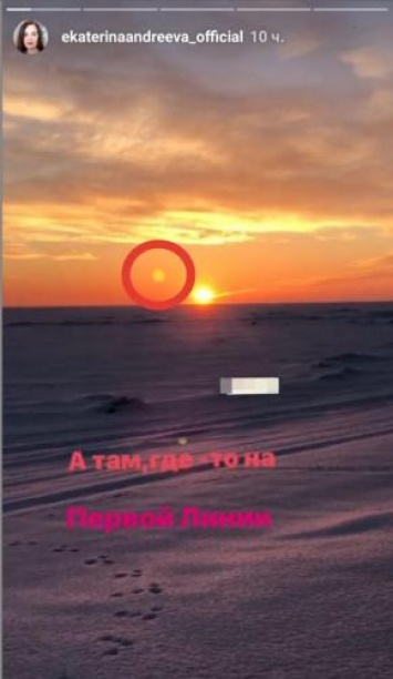 «Железный занавес»: Приближение Нибиру одобрено лицом Первого канала - осталось 4 дня