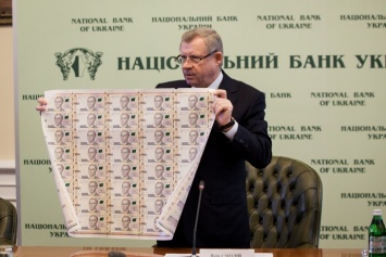 В обороте появятся банкноты с подписью Смолия
