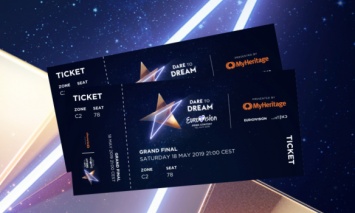 Евровидение-2019: Названы цены на билеты и они не дешевые