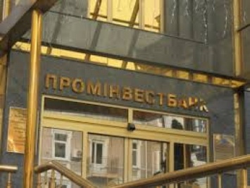 Дочка росбанка хочет продать кредиторскую задолженость "Укрзализныци"