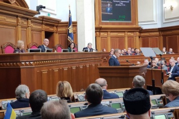 В Верховной Раде проходит заседание по случаю пятой годовщины начала агрессии РФ