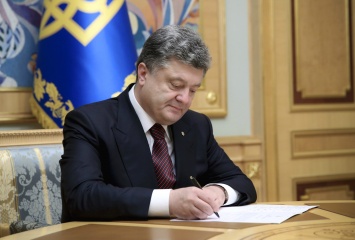 Порошенко подписал исторический закон о НАТО: подробности