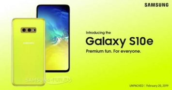 Ярко-желтый Samsung Galaxy S10e появился в Сети