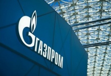 Украина продала арестованное имущество «Газпрома»