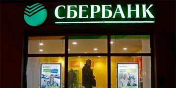 Суд оштрафовал Сбербанк за незаконную комиссию по кредиткам