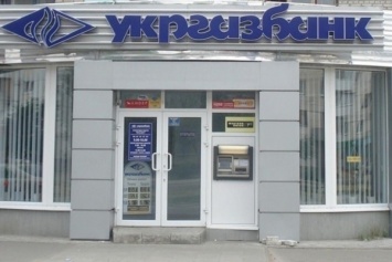 Вывели 39 млн грн: экс-акционер ''Укргазбанка'' Омельяненко и его подельники арестованы