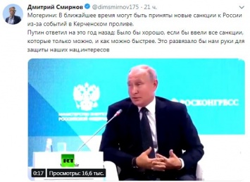 Нового двойника Путина высмеяли в сети