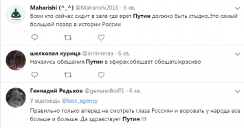 ''Главарь бандитов на тумбочке в лабутенах'': в сети высмеяли послание Путина