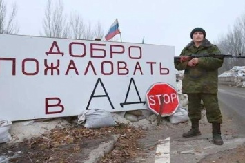 Оккупанты на Донбассе скрывают всех своих погибших