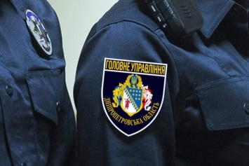 На Днепропетровщине псевдополицейские под видом обыска ограбили семью