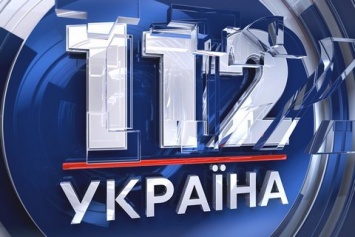 Нацсовет назначил внеплановую проверку "112 Украина"