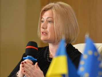Ирина Геращенко заявила, что Киев не будет вести прямой диалог с "руководством" террористических "ЛДНР"
