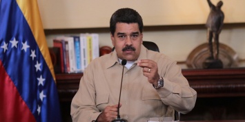 Мадуро призвал венесуэльский бизнес переводить счета в Россию