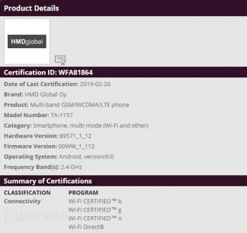 Nokia 3.2 (TA-1157) прошел Wi-Fi сертификацию
