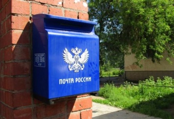 «Это точно РФ?»: Новый сервис Почты России удивляет людей