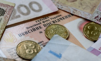 Пенсии в Украине будут выдавать по-новой формуле: подробности