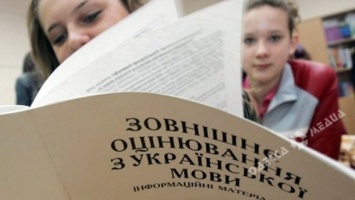 Более 13 тысяч жителей Одесской области пройдут пробное ВНО