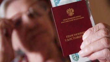 Минтруд предложил проиндексировать социальные пенсии россиян на 2%