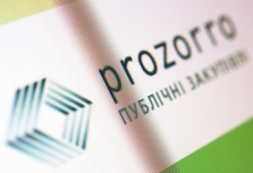 УЗ применит новую методику для закупок в ProZorro