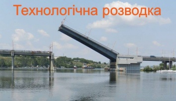 В понедельник в Николаеве разведут Ингульский мост