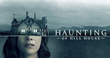 Призраки дома на холме: дата выхода и сюжет второго сезона хоррор-сериала от Netflix