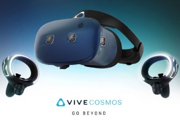 HTC показала контроллеры новой гарнитуры виртуальной реальности Vive Cosmos