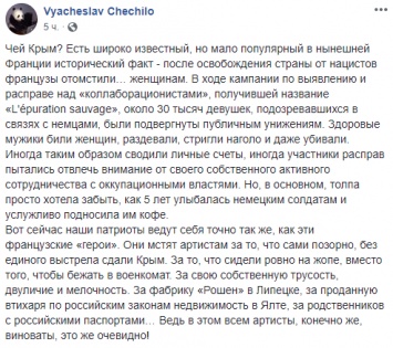 "Наши "патриоты" мстят артистам за то, что без единого выстрела сдали Крым". Соцсети о скандале вокруг певицы Maruv