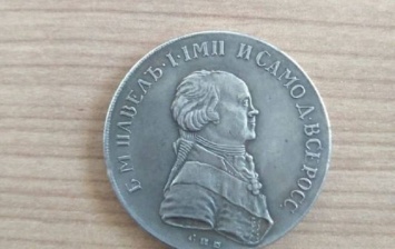 Из Украины хотели вывезти старинную монету стоимостью в 1,2 миллиона долларов (ФОТО)
