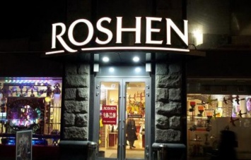 В Борисполе двери магазина Roshen облили красной краской