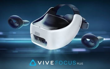 HTC Vive Focus Plus - новый самодостаточный шлем виртуальной реальности