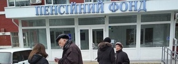 Новому правительству Украины придется повышать пенсионный возраст